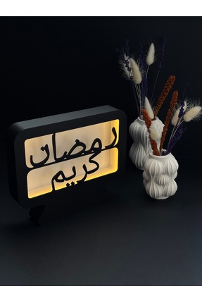printanomi Ramazan Kerim Yazılı Masaüstü Led Aydınlatma