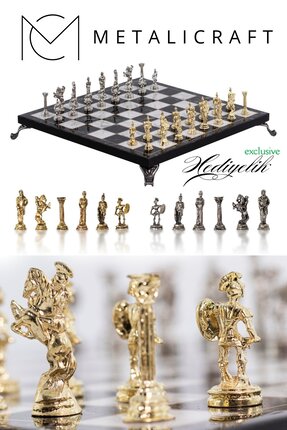 Metalicraft MC42 Antik Roma Metal Satranç Takımı - Mermer Desenli 25cm Tahta ...