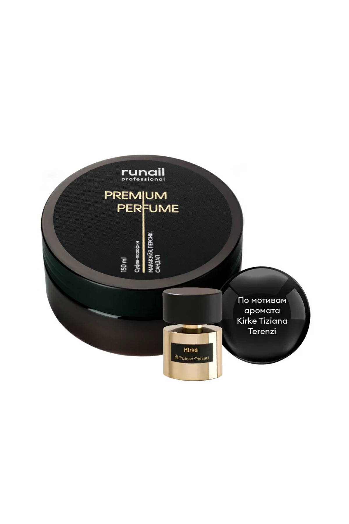 RUNAIL Premium Perfume El Ve Vücut İçin Sufle-Paraffinum — P9940