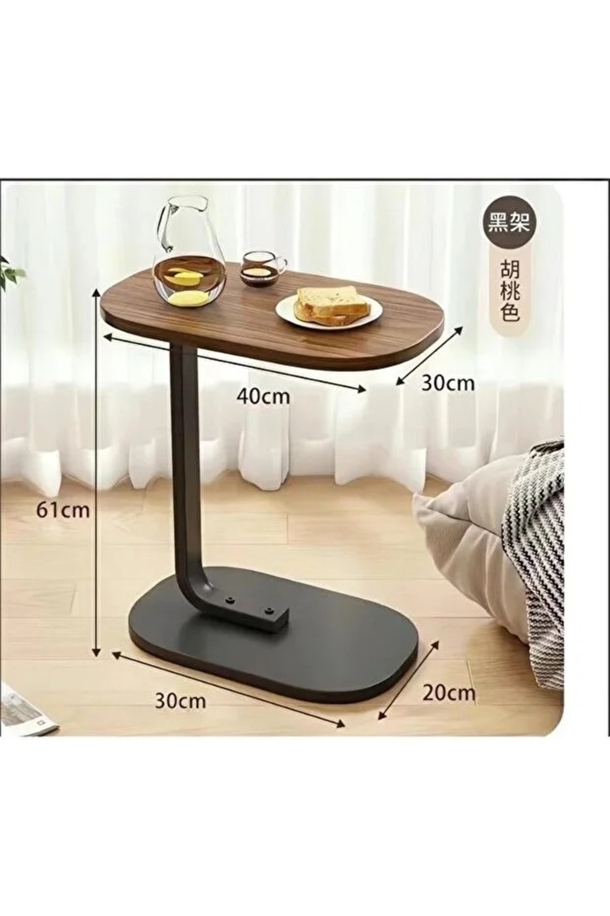 طاولة جانبية على شكل حرف C بإطار معدني لسرير القهو...