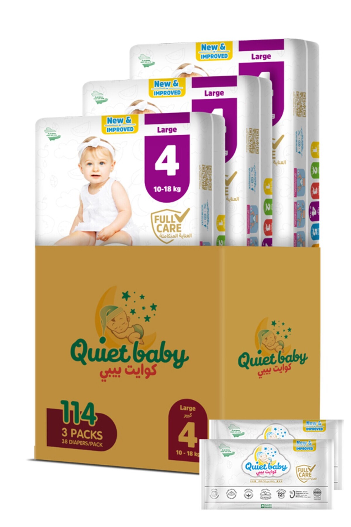 Quiet baby حفاضات مقاس 4 للأطفال من 10 إلى 18 كجم، علبة توفير كبيرة تحتوي على...