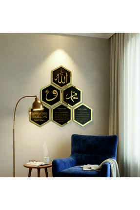 DT Dekor Treni Allah,Muhammed ,Vav Ayetel Kürsi,Nazar ve Bereket Dualı 6'lı S...