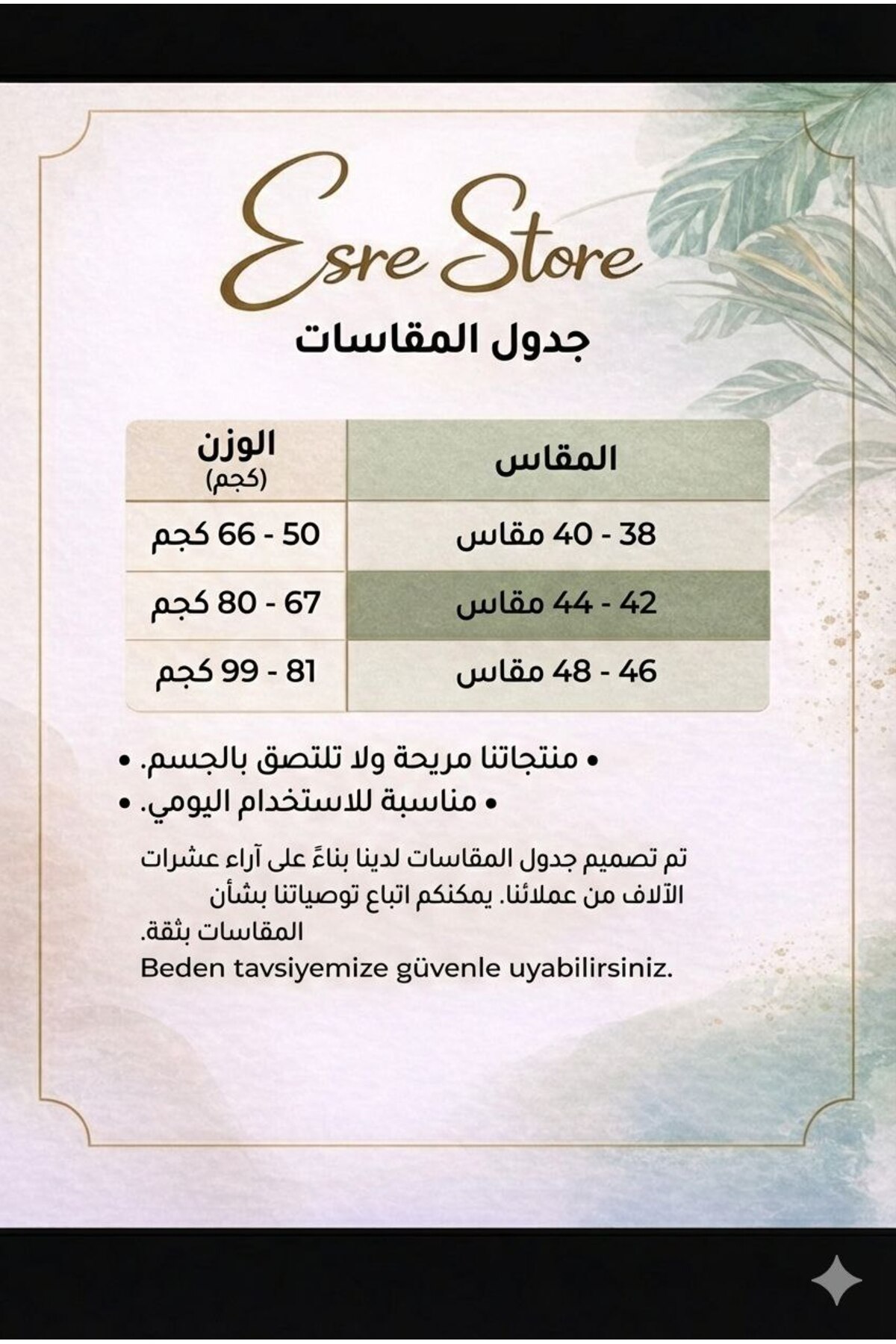 Esre Store 44112 - Scuba Kumaş Kapüşonlu Tesettür İkili Takım Kahverengi görsel 3