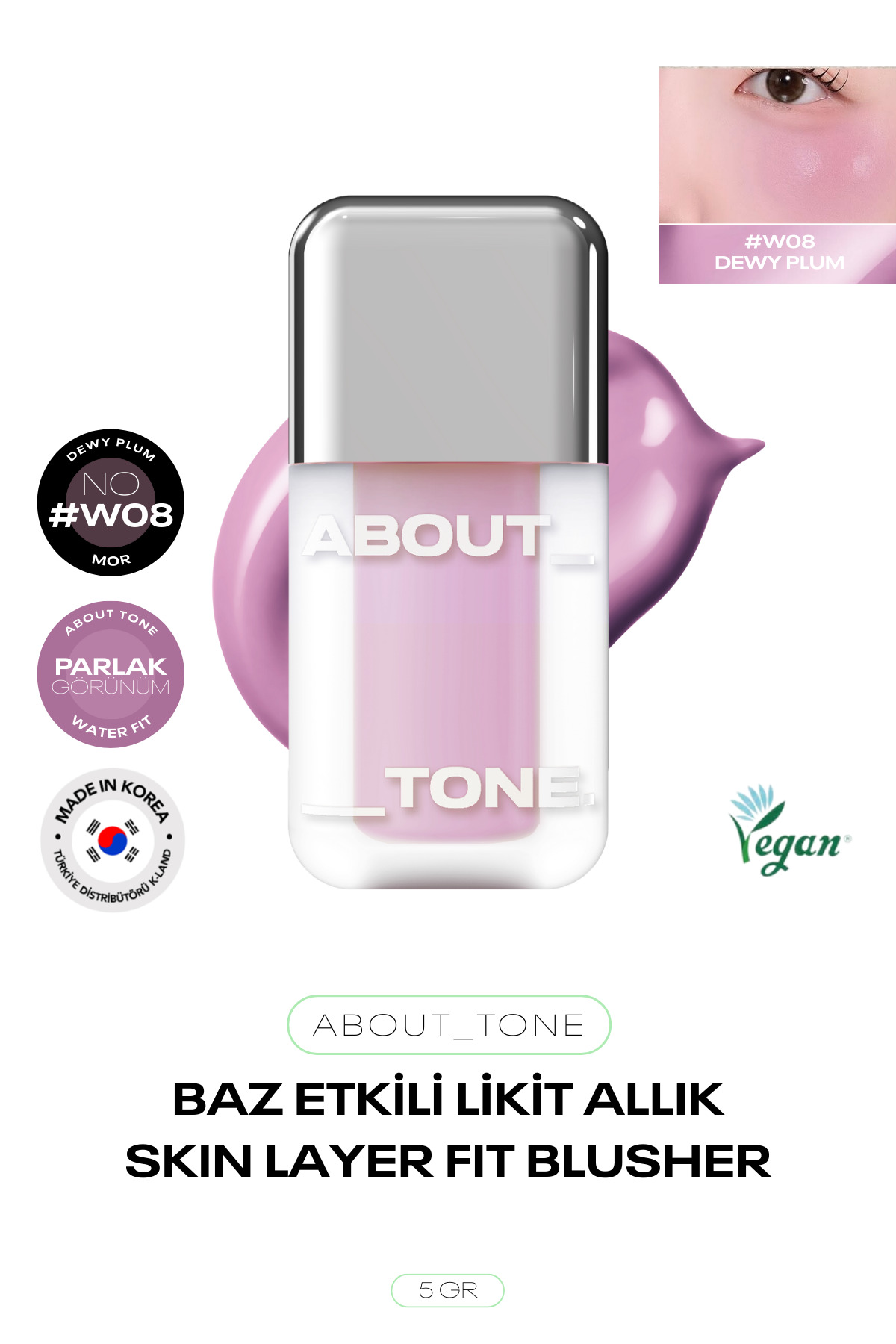ABOUT TONE رژگونه مایع طبیعی و بادوام مناسب لایه پوست — بنفش ABTSKINBLUSHER