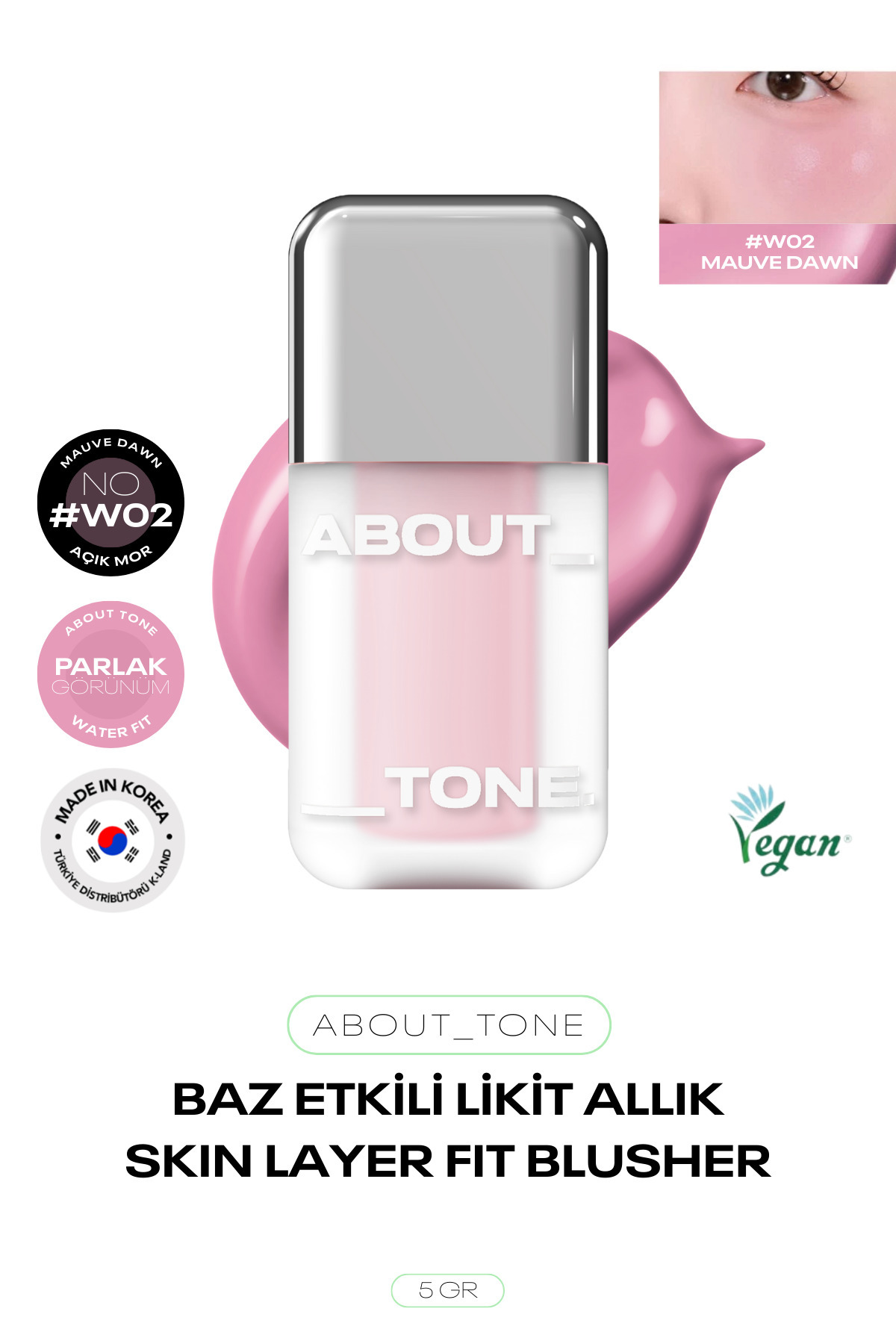 ABOUT TONE رژگونه مایع بادوام و طبیعی مناسب لایه پوست — بژ ABTSKINBLUSHER
