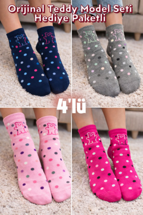 Perili Çorap 4'lü Teddy Bear Ayıcık Desenli Çorap Pamuk-Hediye Paketli