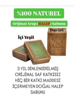 Sabuncu Hacı Doğal Ve El Yapımı Antik Marsilya Defne Garlı Halep Sabunu Arap ...