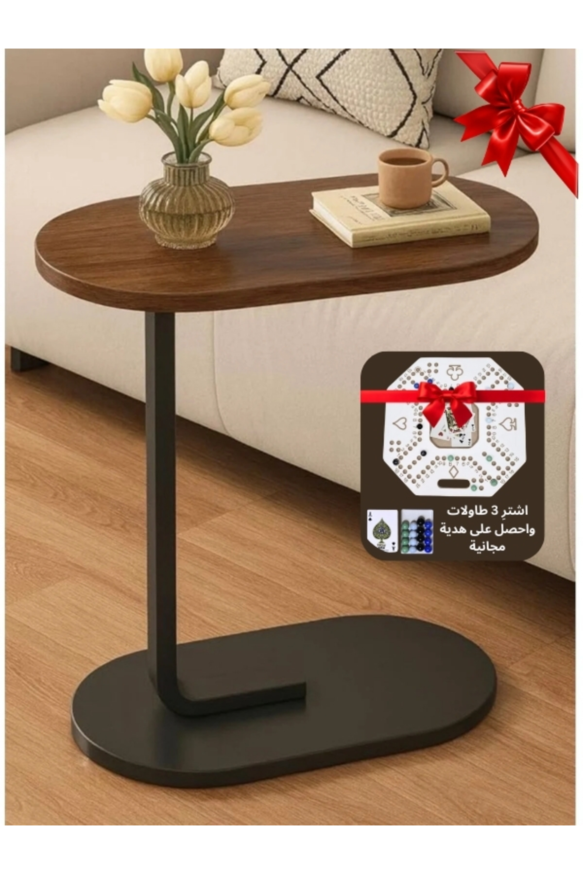 MARIA HOMES طاولة جانبية على شكل حرف C بإطار معدني لسرير القهوة لحامل الكمبيو...