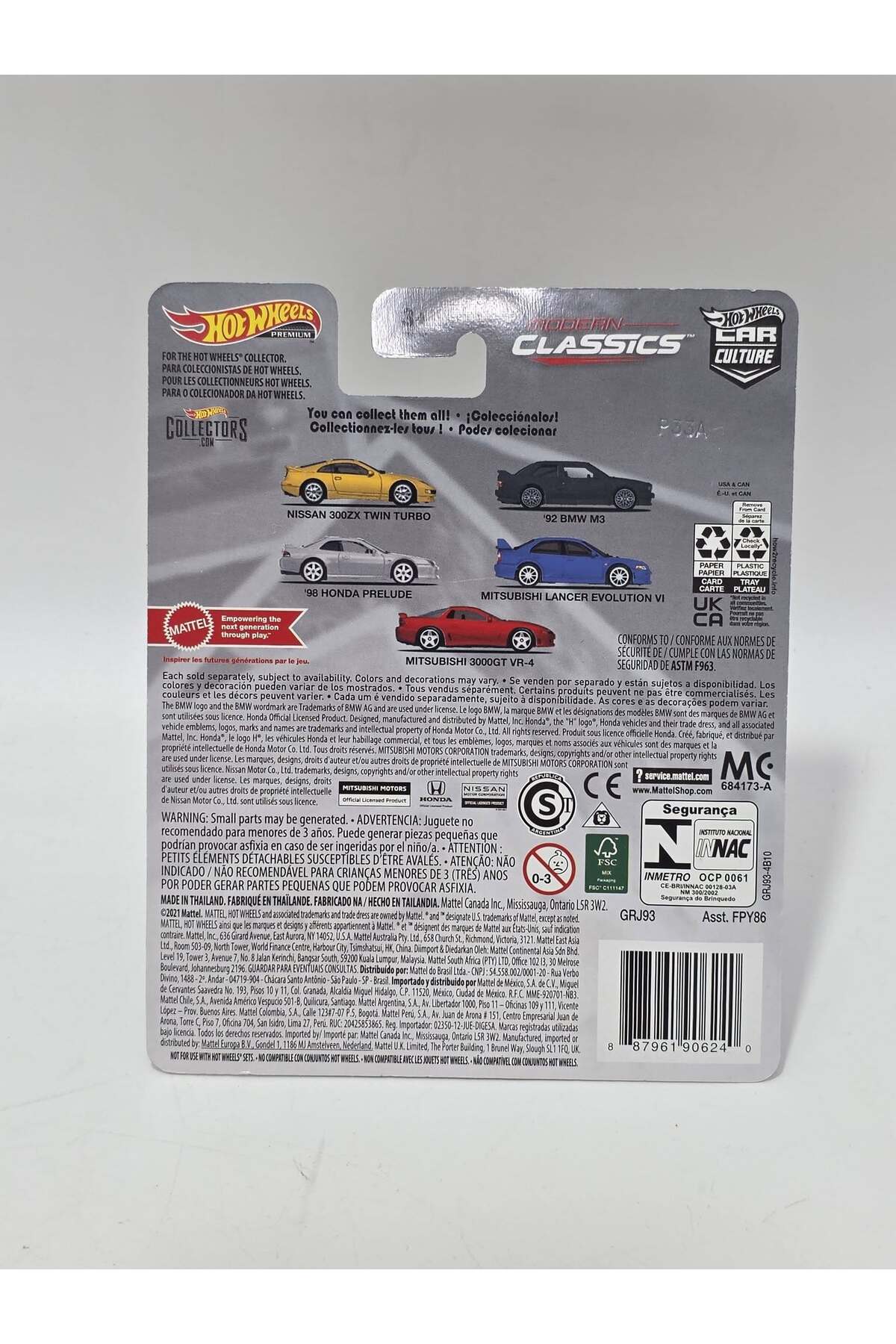 U2 AT THE ELEVENTH HOUR Dublin 1230 レア！ HOT WHEELS Premium Car Culture Nissan 300ZX Twin Turbo - Fiyatı