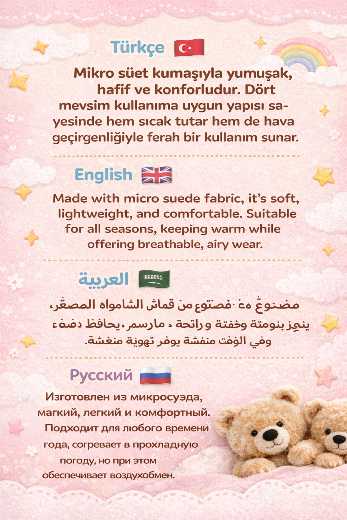 ست بچه‌گانه اوز بیبی مناسب برای دختران و پسران 1-4 سال، میکرو سوئیت، چهار فصل، پیراهن و شلوار راحتی