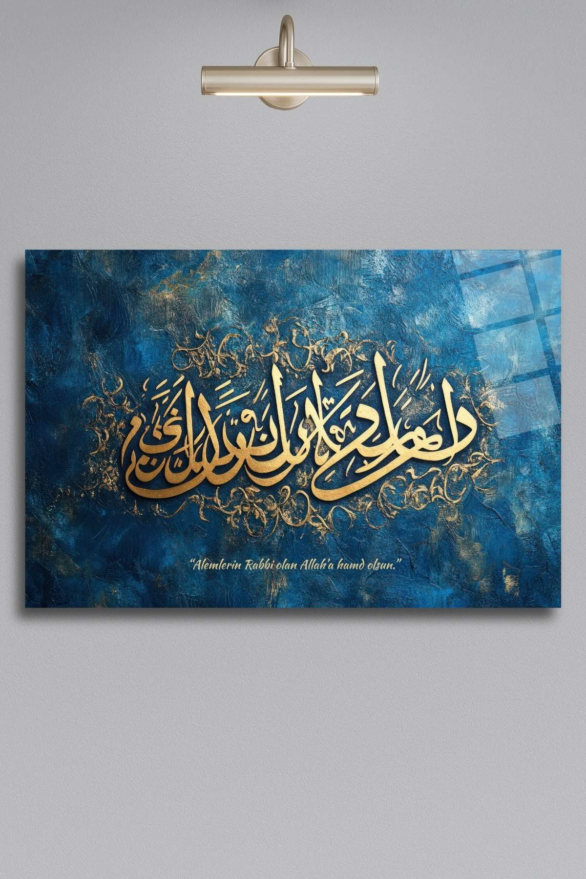 "Praise be to Allah, the Lord of the Worlds" Islamic Glass Table 407