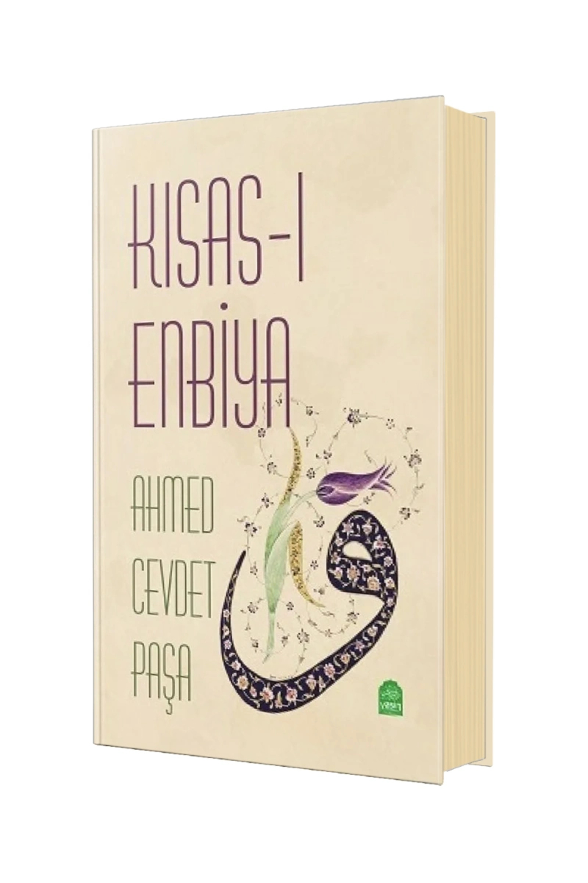 Yasin Yayınevi Kısas-ı Enbiya (Osmanlıca Türkçe) - Fiyatı