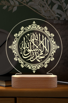 Karma Light Markt La İlahe İllallah Yazılı Led Gece Lambası