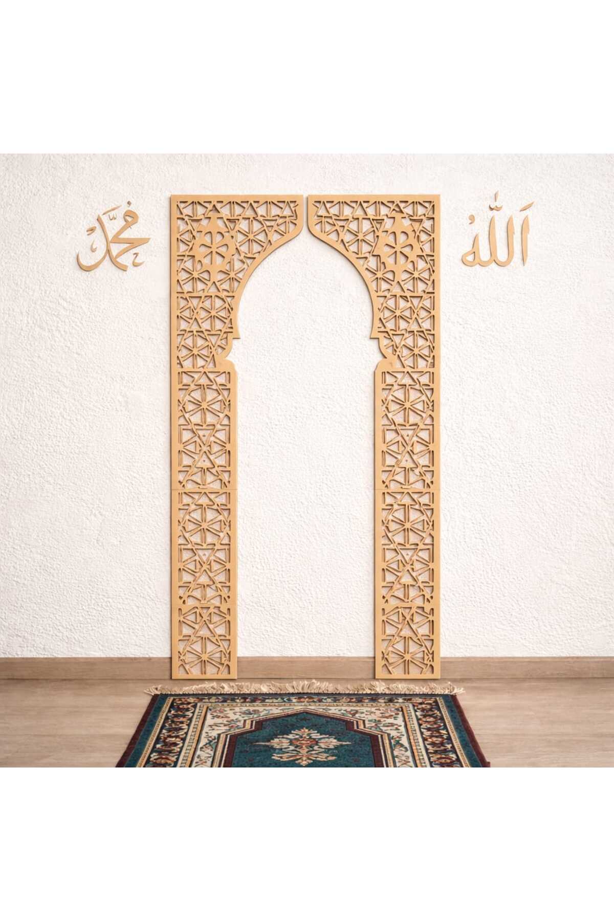 MIHRAB WOODEN MDF ALLAH MUHAMMED WRITTEN PRAYER ROOM QIBLA