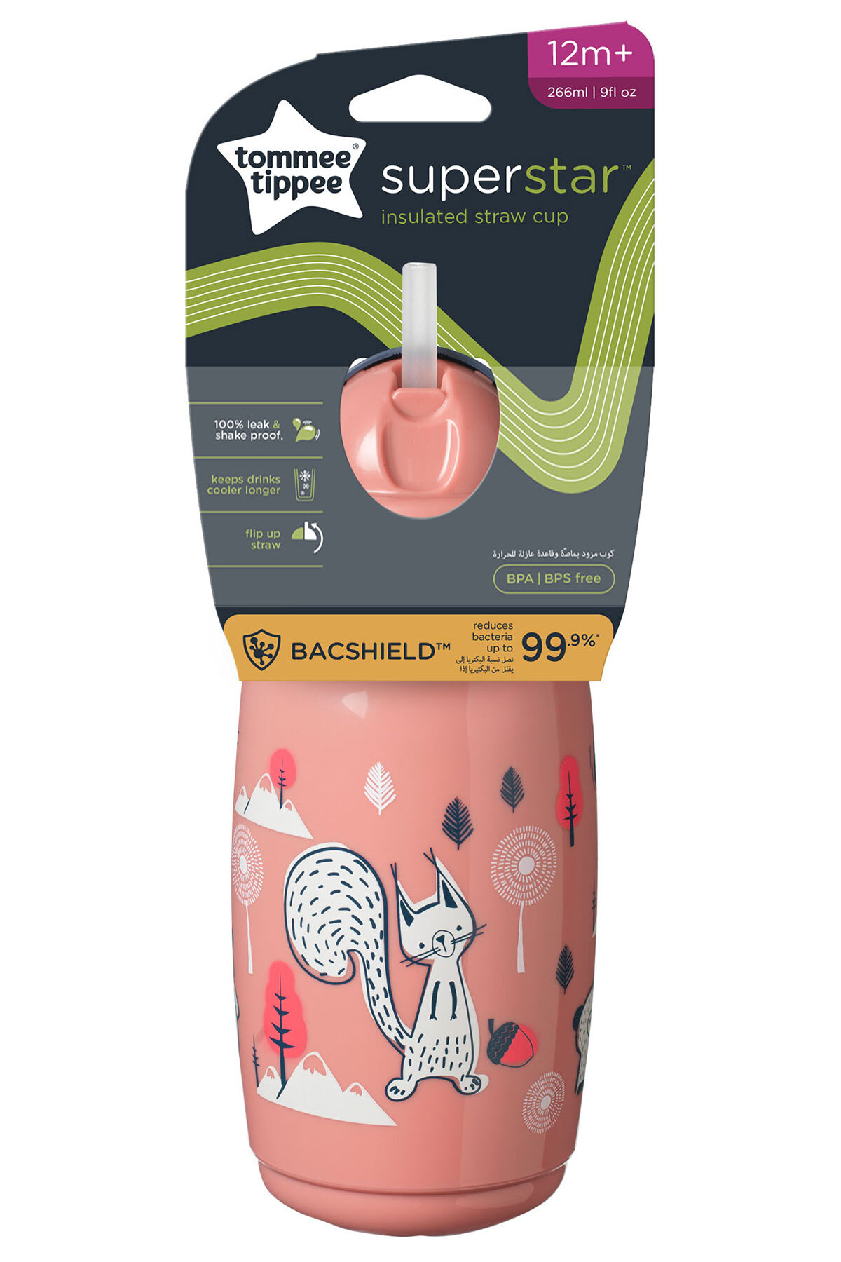 Tommee Tippee Isı Yalıtımlı Pipetli Bardak 260 Ml - Pembe fotoğrafı 2 (önizleme)