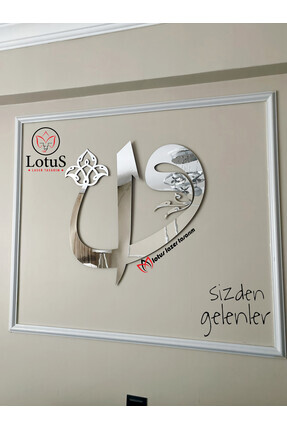 LotusLazer Tasarım Elif Vav Yazılı Aynalı Pleksi İslami Duvar Tablosu - Gümüş...