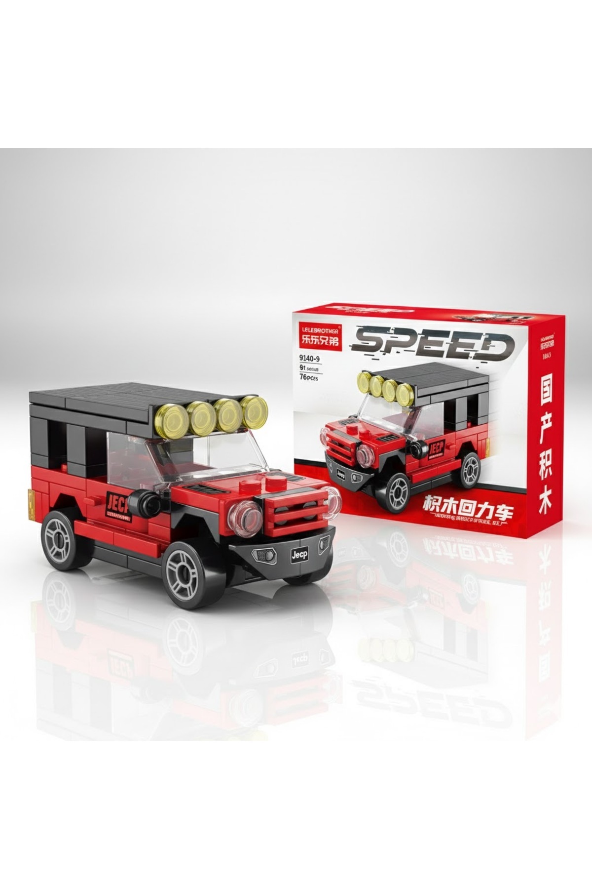 HEY GİDİ GİFT Bricks Mini Lego Araba Yapı Blok Seti - Araba Yapım Seti - Building Block Oyuncak Araba Seti fotoğrafı 4 (önizleme)