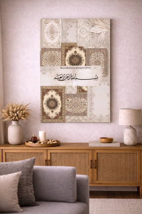 BAYTOK Bismillahirrahmanirrahim Tablo - Trend Salon Tablo -Modern Etnik Desen...