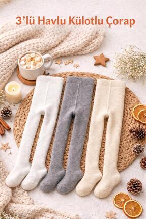 Peppino 3'lü Bebek & Çocuk Havlu Düz Renkli Külotlu Çorap