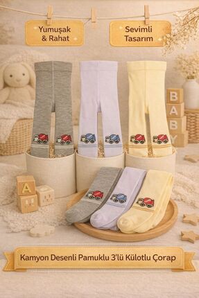 Peppino 3lü Unisex Bebek & Çocuk Pamuklu Külotlu Çorap Renkli Araba Desenli