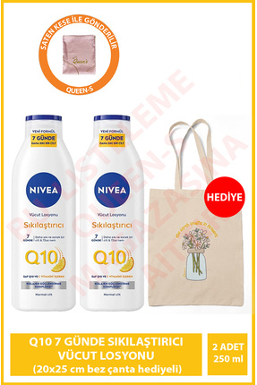 NIVEA Q10 Sıkılaştırıcı Vücut Losyonu 250ml,C Vitamini, Nemlendirici, Esnek V...