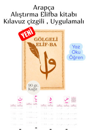 kitapsev Arapça Yazmayı Öğreten Kitap Kılavuz Çizgili Alıştırmalı Harfler Göl...
