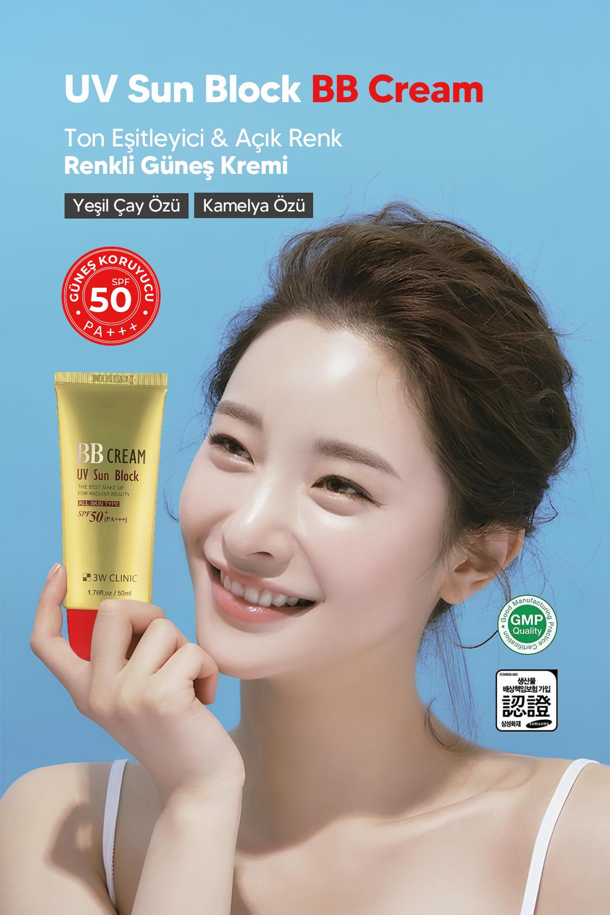 کرم ضد آفتاب رنگی روشن BB با SPF 50 و تصحیح کننده رنگ پوست و محافظ در برابر اشعه ماوراء بنفش — سرمه ۸۸۰۹۳۱۷۲۸۶۴۵۷ — تصویر 5 از 7