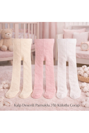Pico Baby 3'lü Kız Bebek & Çocuk Pamuklu Külotlu Çorap Renkli Kalp Desenli