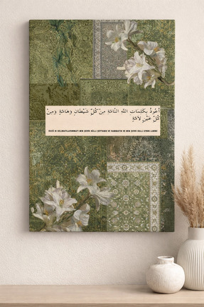 BAYTOK Nazar Duası Etnik Tablo - Trend Salon Tablo -Modern Etnik Desen Tablo