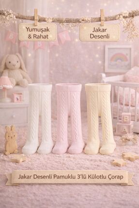 Peppino 3'lü Kız Bebek & Çocuk Pamuklu Külotlu Çorap Renkli Jakar Desenli