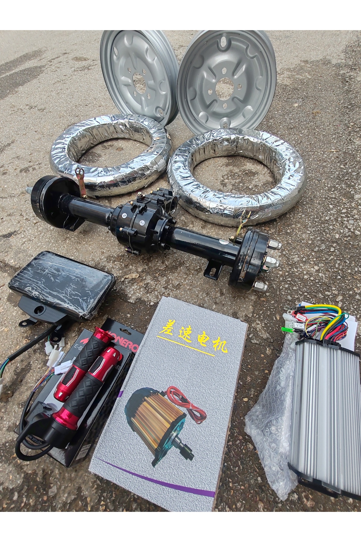 Arzu Monero 60cm Defransiyel Elektrikli Motor( Kitti 60v 72 84v