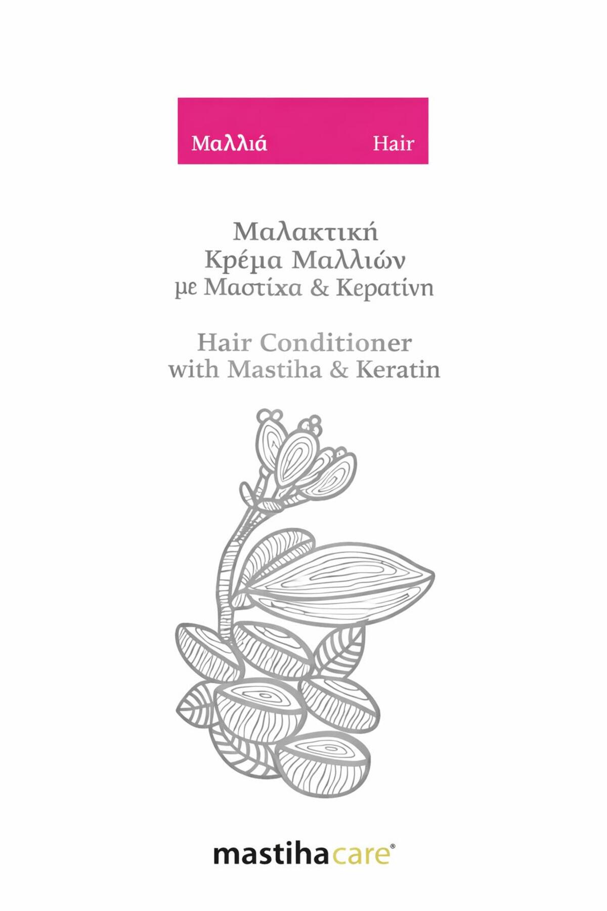 Damla Sakızlı ve Keratinli Saç Kremi 250ml — KAL- 246 — تصویر 2 از 2