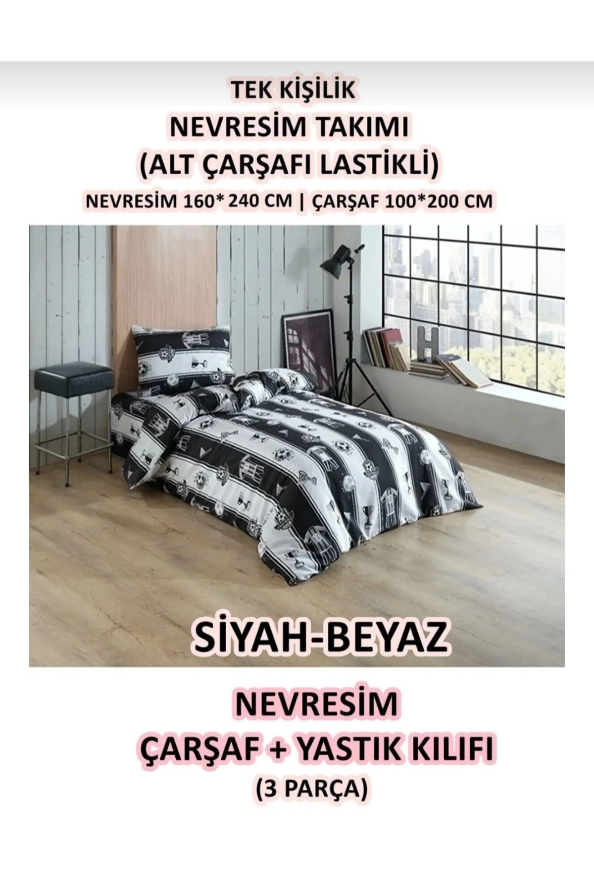 Single Fans Children's Bedding Set