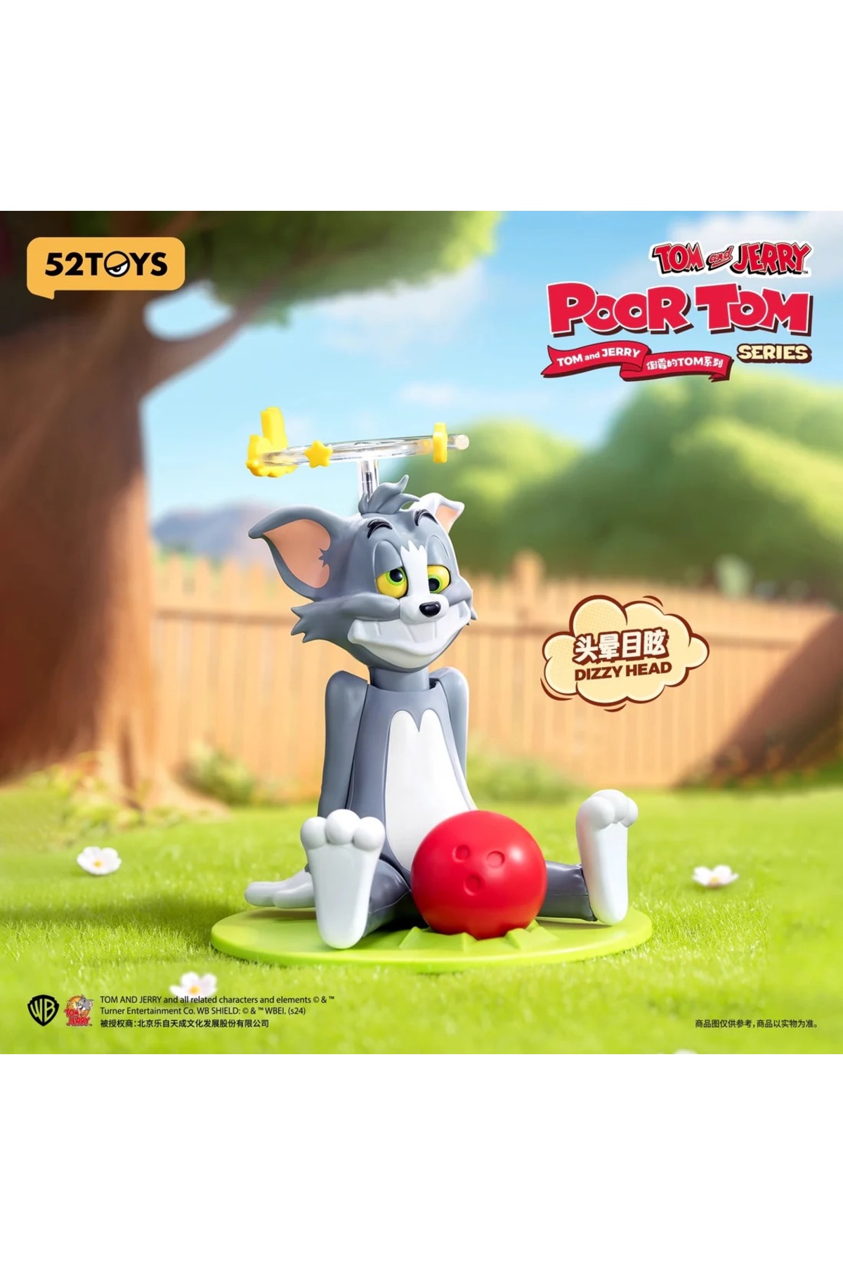 52 Toys blind box: TOM and JERRY - Poor Tom Series, 1 random piece, Wind-Up Moving Toy Figure