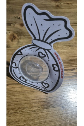 ATÖLYE MİLLA Hayırlı Ramazanlar yazılı siyah beyaz hediyelik şeker, hurma kutusu