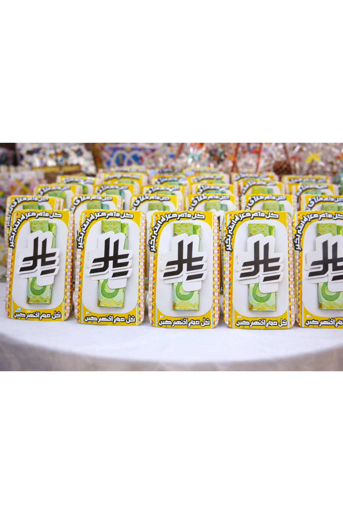 توزيعات كروت العيديه كل عام وانتم بخير 24كرت