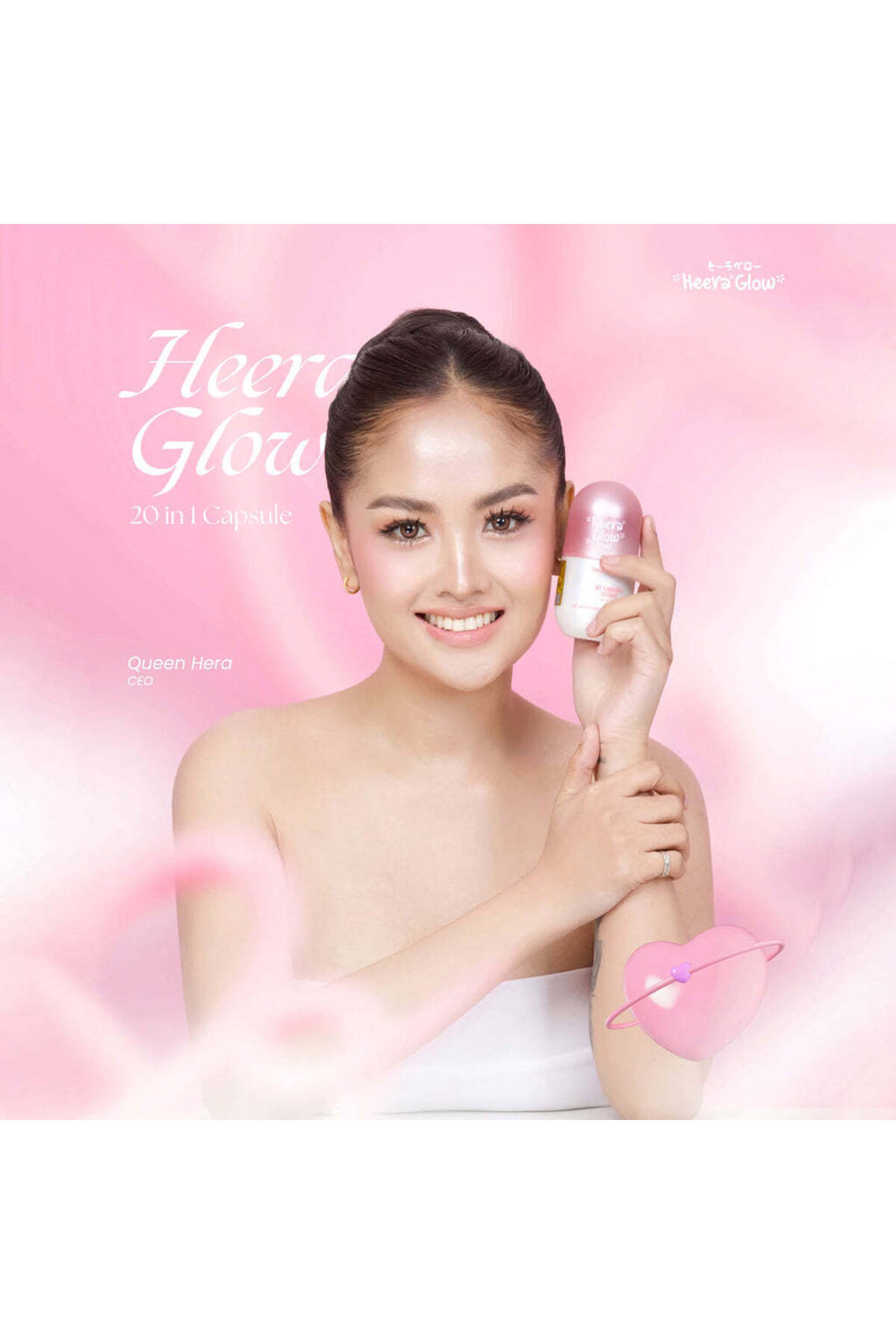heera glow glutathione CJC-1295 / Ipamorelin Blend (UBL-017) – Research peptide combination main image 0