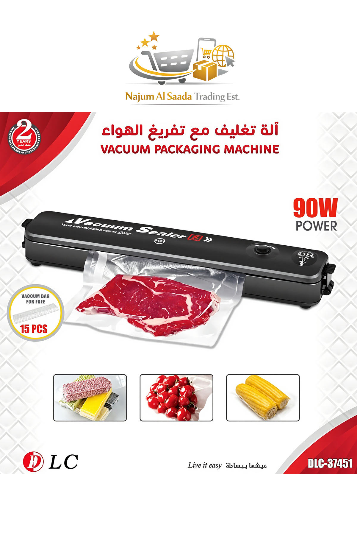 DLC 90W Vacuum Sealer Machine, 15 Free Vacuum Bags, Food Vacuum Packaging Machine, DLC-37451, AB_Vacuum_Sealers,