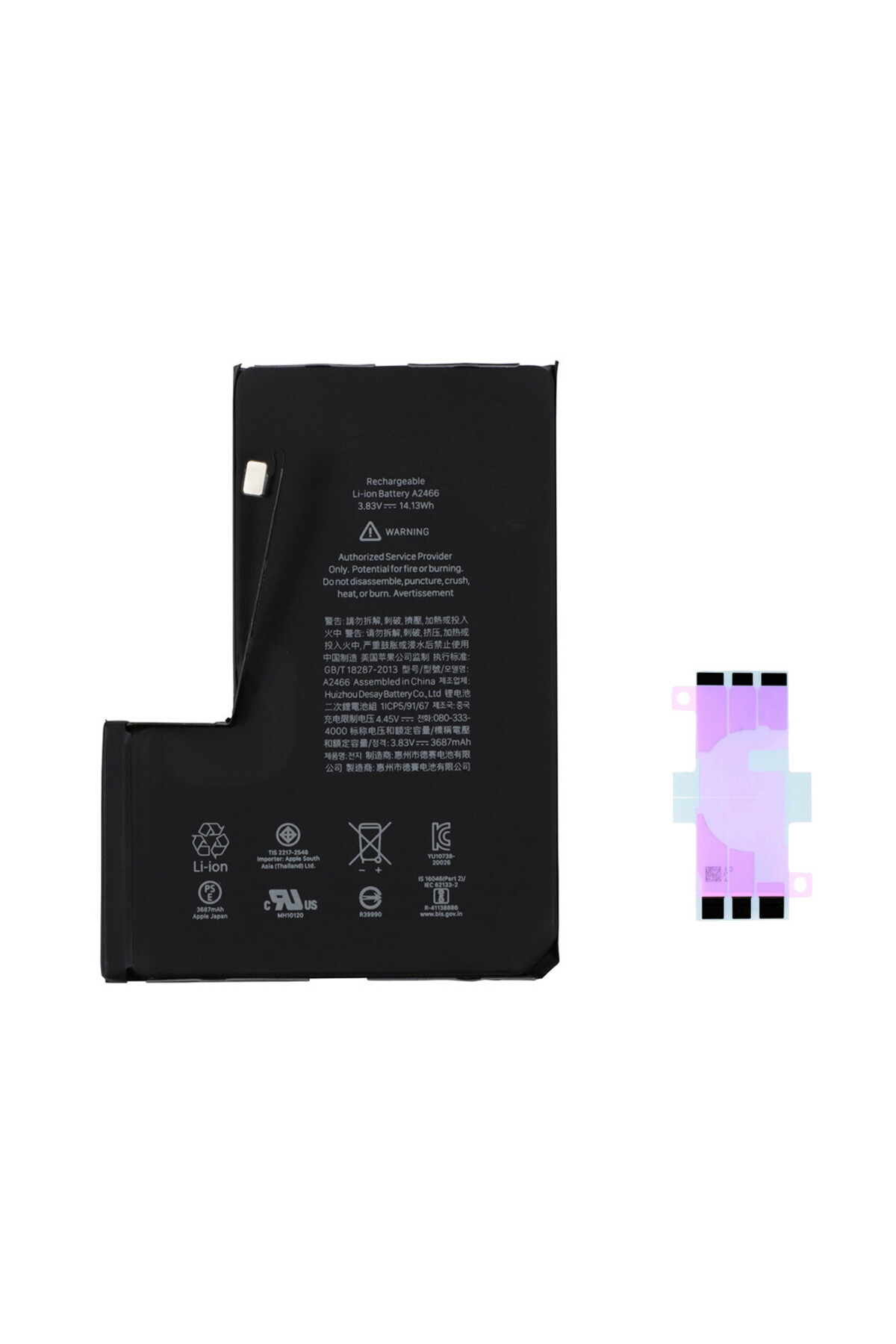 IPhone 12 PRO MAX Compatible Battery Battery High Quality Tried New Dated