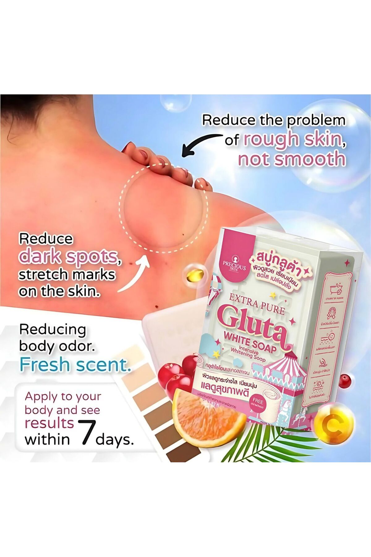 pure glutathione whitening bleaching soap Precious Skin Extra Pure Gluta White Soap Combo Pack Of 3pcs Intensive  Whitening Brightening Soap 3x80g