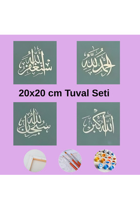 LİLYHOBBYLAND Sayılarla Boyama 4’lü Set 20X20 cm Ramazan Özel Tuval Hat Seti ...