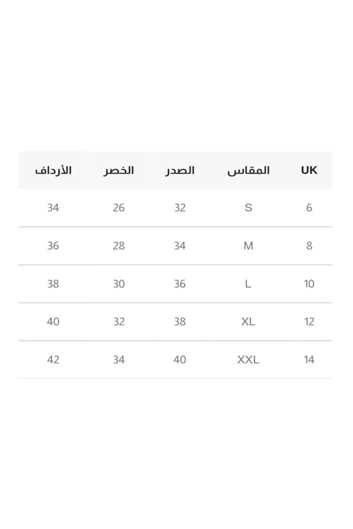 جلابيه نسائي