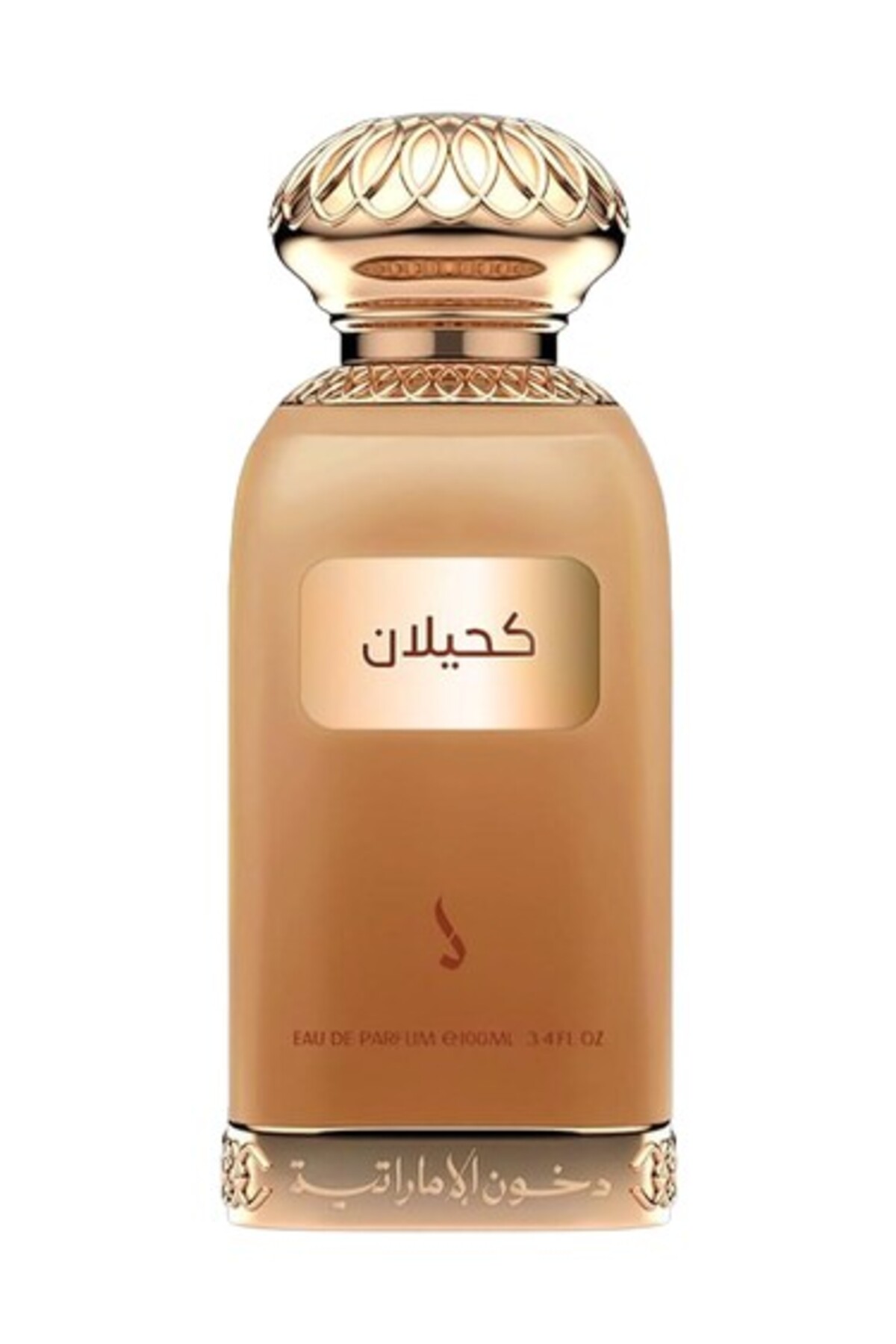 كاهيلان بواسطة