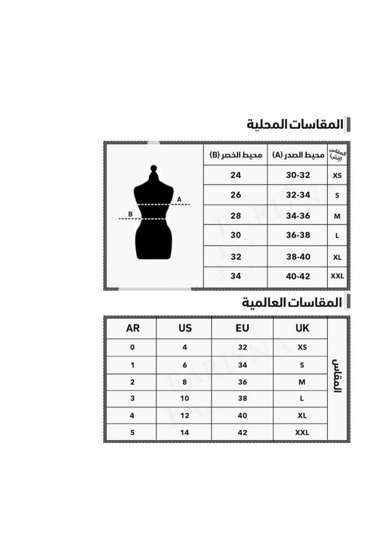 فستان نسائي راقي