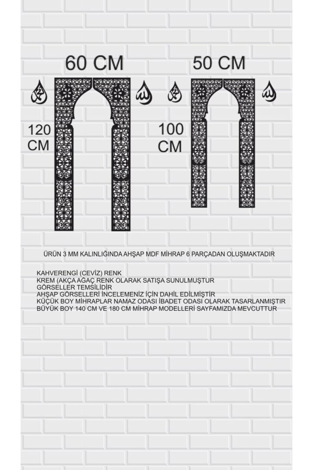 MIHRAB PRAYER PRAYER ROOM Prophet ALLAH and Prophet MUHAMMAD LAFZI DECORATIVE WOOD MDF WALL DECOR