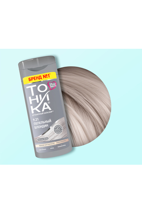 Tonika Yarı kalıcı renk veren saç balsamı (9.21 küllü sarışın)