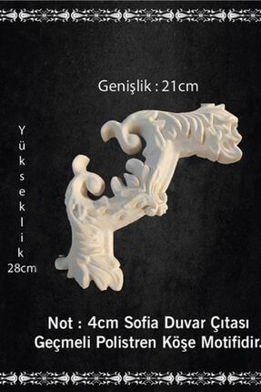 Duvar Çıtası Geçmeli Şah Ps Köşe Motifi 4cm (1 Adet) DG-B112