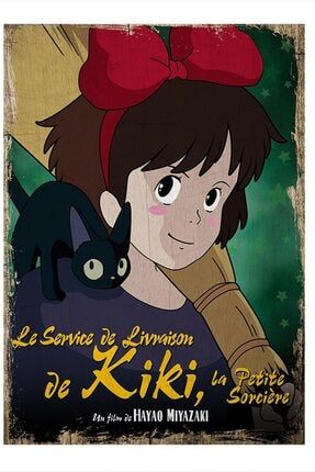 Hayao Miyazaki Anime Art Mdf Poster TBLMGDK48233