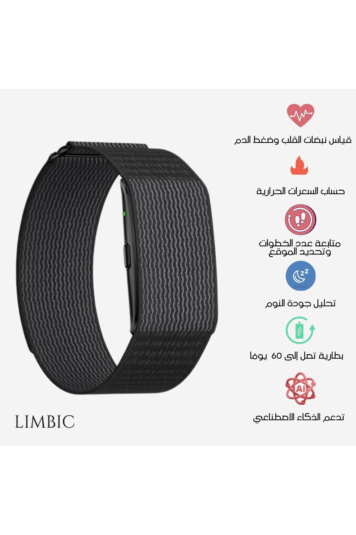 سوار الصحة الذكي برو - متتبع معدل ضربات القلب والن...