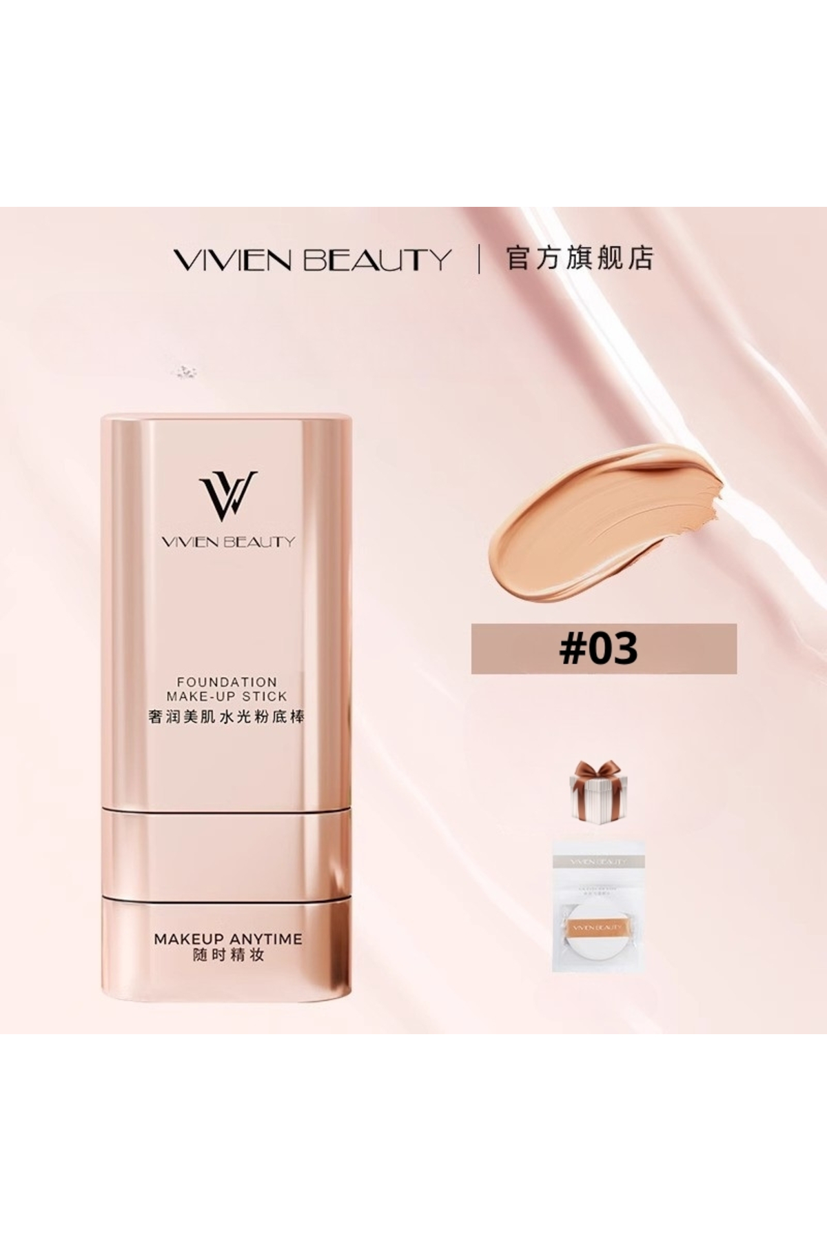 Foundations Models & Prices - Trendyol